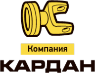 Логотип компании Кардан