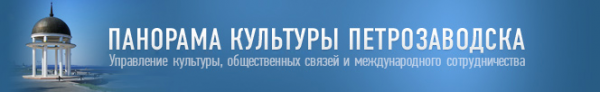 Логотип компании Управление культуры и общественных связей