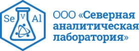 Логотип компании Северная аналитическая лаборатория
