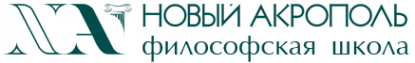 Логотип компании Новый Акрополь НП