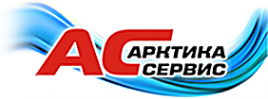 Логотип компании Арктика Сервис