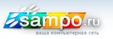 Логотип компании Сампо.ру
