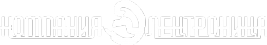 Логотип компании Электроника