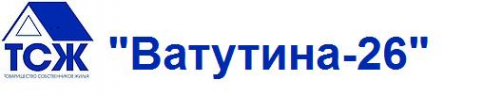 Логотип компании Ватутина 26