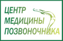 Логотип компании Центр медицины позвоночника