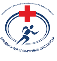 Логотип компании Врачебно-физкультурный диспансер Республики Карелия