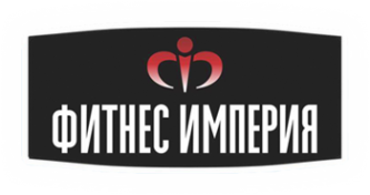 Логотип компании Фитнес Империя