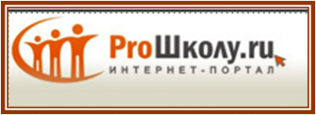 Логотип компании Петрозаводская детская школа искусств им. М.А. Балакирева