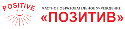 Логотип компании ПОЗИТИВ ЧОУ