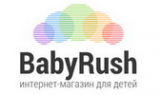 Логотип компании BabyRush