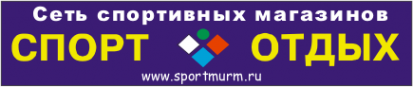 Логотип компании СпортСеть