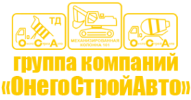 Логотип компании ОнегоСтройАвто