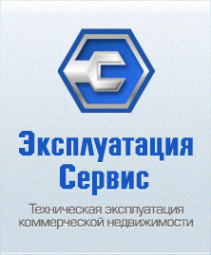 Логотип компании Эксплуатация Сервис