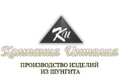 Логотип компании Инталия