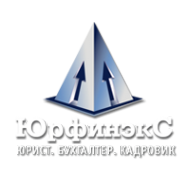 Логотип компании ЮрфинэкС