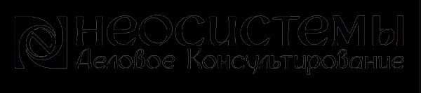 Логотип компании Неосистемы. Деловое консультирование