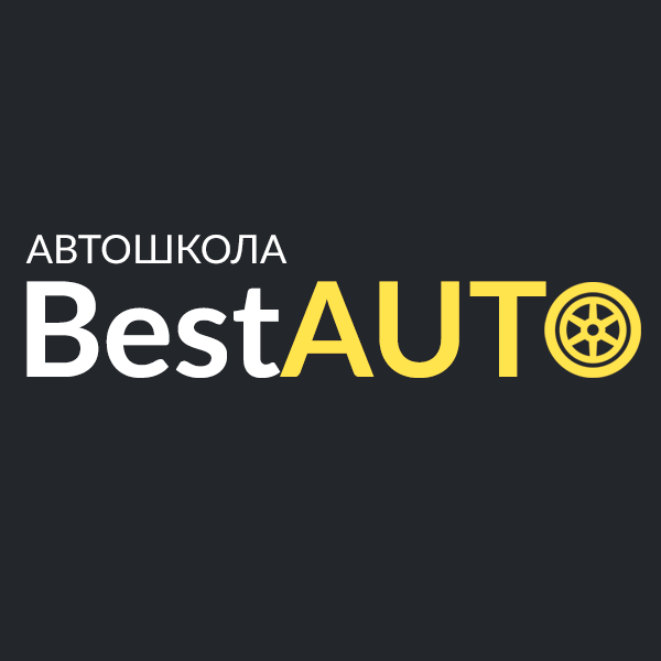 Логотип компании Бэст-Авто