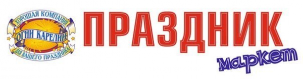 Логотип компании ПРАЗДНИК-маркет