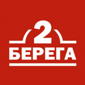 Логотип компании 2 БЕРЕГА