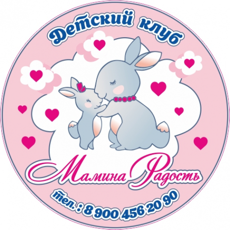 Логотип компании Мамина Радость
