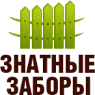 Логотип компании Установка заборов в Петрозаводске