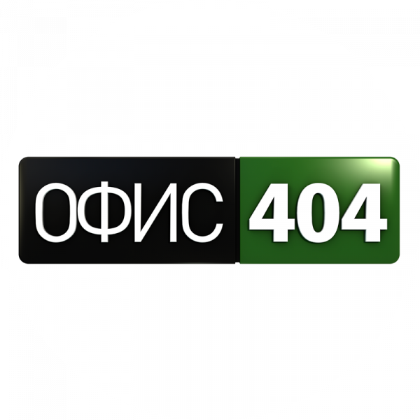 Логотип компании Офис 404