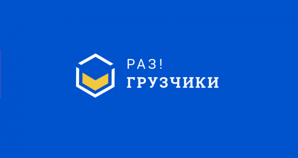 Логотип компании Разгрузчики Петрозаводск